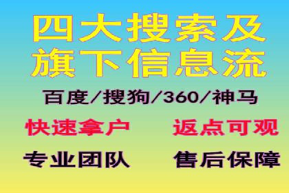 实战案例：SEM外包公司助力企业精准营销